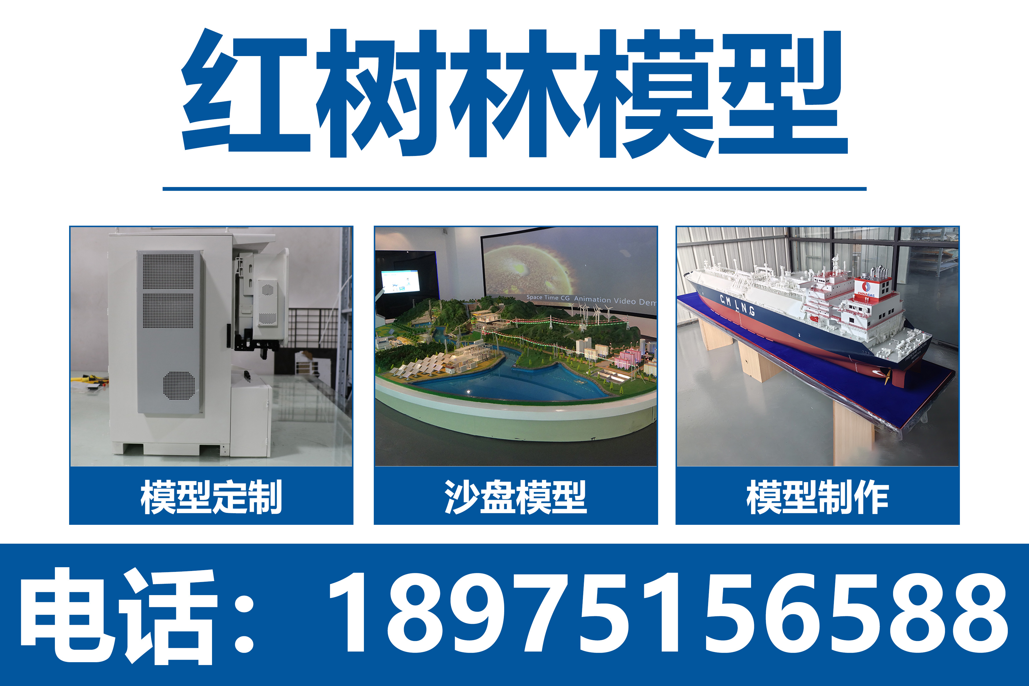 红树林益阳线上分站